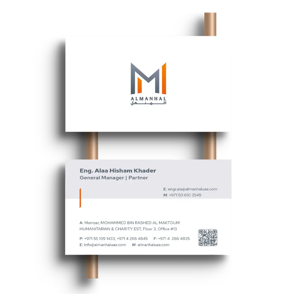 Al Manhal Branding