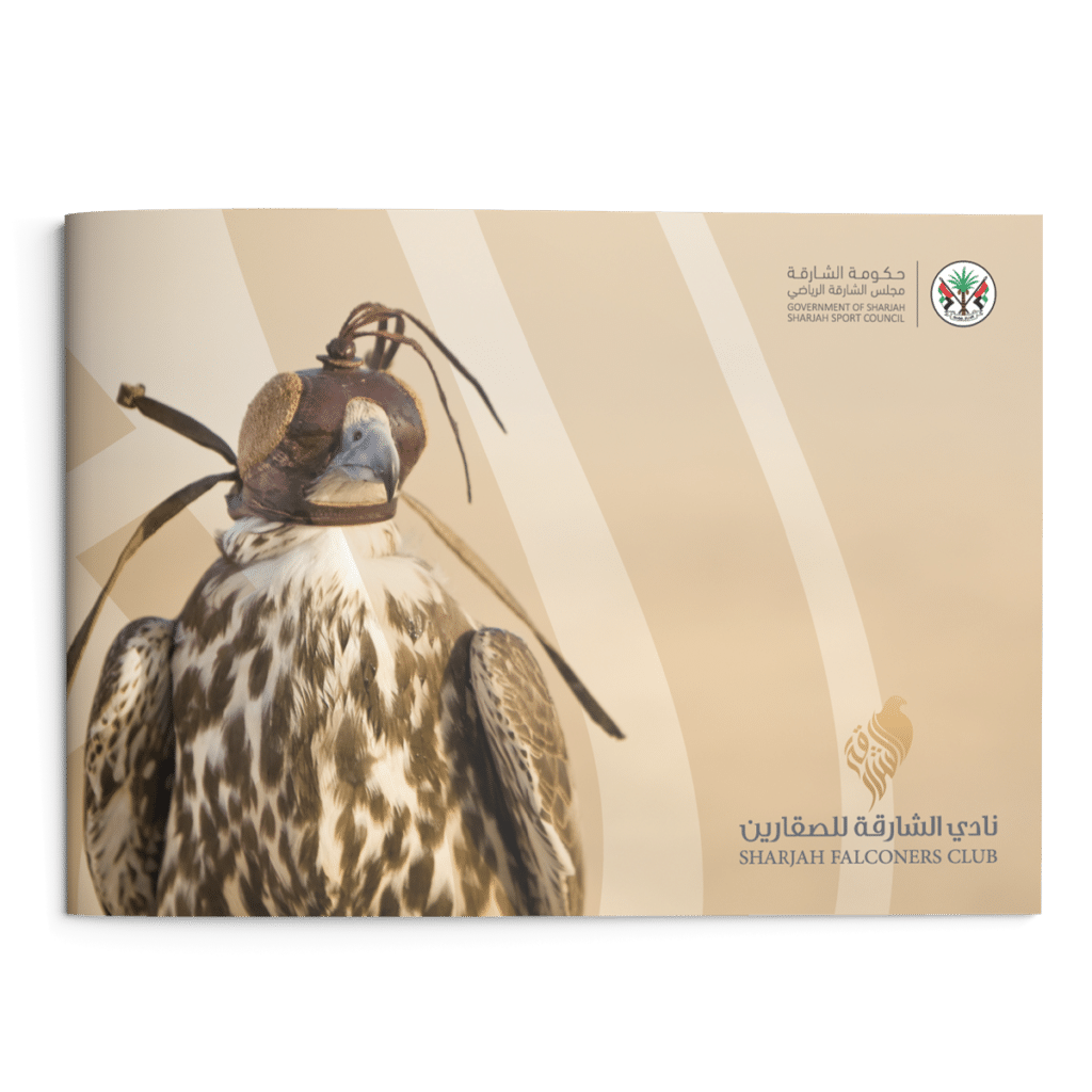 Sharjah Falconers Club